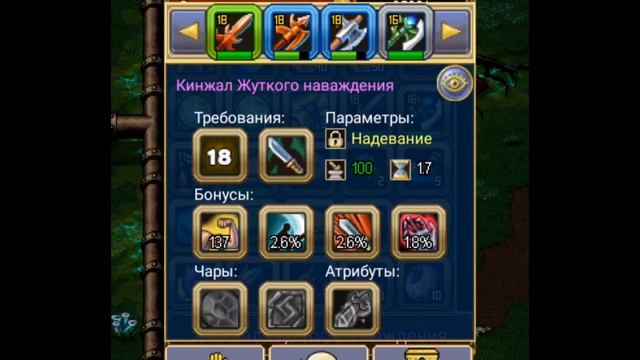 Дроп с бала. смотреть онлайн