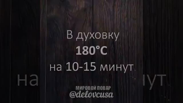 Очень лёгкий рецепт пирожное персик смотреть онлайн