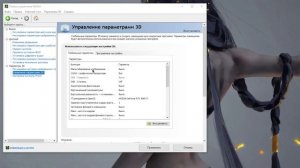 ?КАК НАСТРОИТЬ И ОПТИМИЗИРОВАТЬ ВИДЕОКАРТУ NVIDIA / ПОВЫШЕНИЕ ФПС В ИГРАХ [2023]