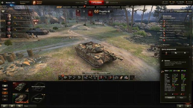 Как чаще побеждать в World of Tanks, сессия 93 % побед из 15 боев