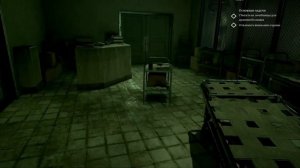 Подозрительная психушка ? Call of Cthulhu 2018: The Official Video Game ? #6