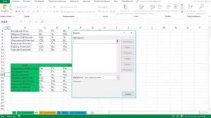 Быстрые клавиши для работы в Excel