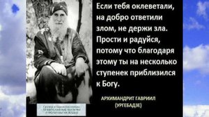Православные поучения ч.-6
