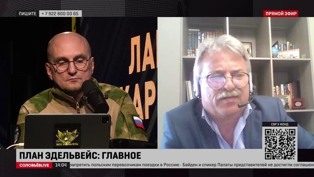 Полковник ФСБ: ВСУ с Артемовском провалились полностью, им надо эту дыру огромную закрыть