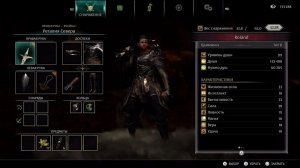 Как получить Регалию Севера (Northern Regalia) на первом прохождении и достижение Наследие Королей.