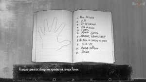 НЕОЖИДАННЫЙ ЛЮБОВНЫЙ ТРЕУГОЛЬНИК! ✅ Tiny Bunny (Зайчик) Прохождение #10