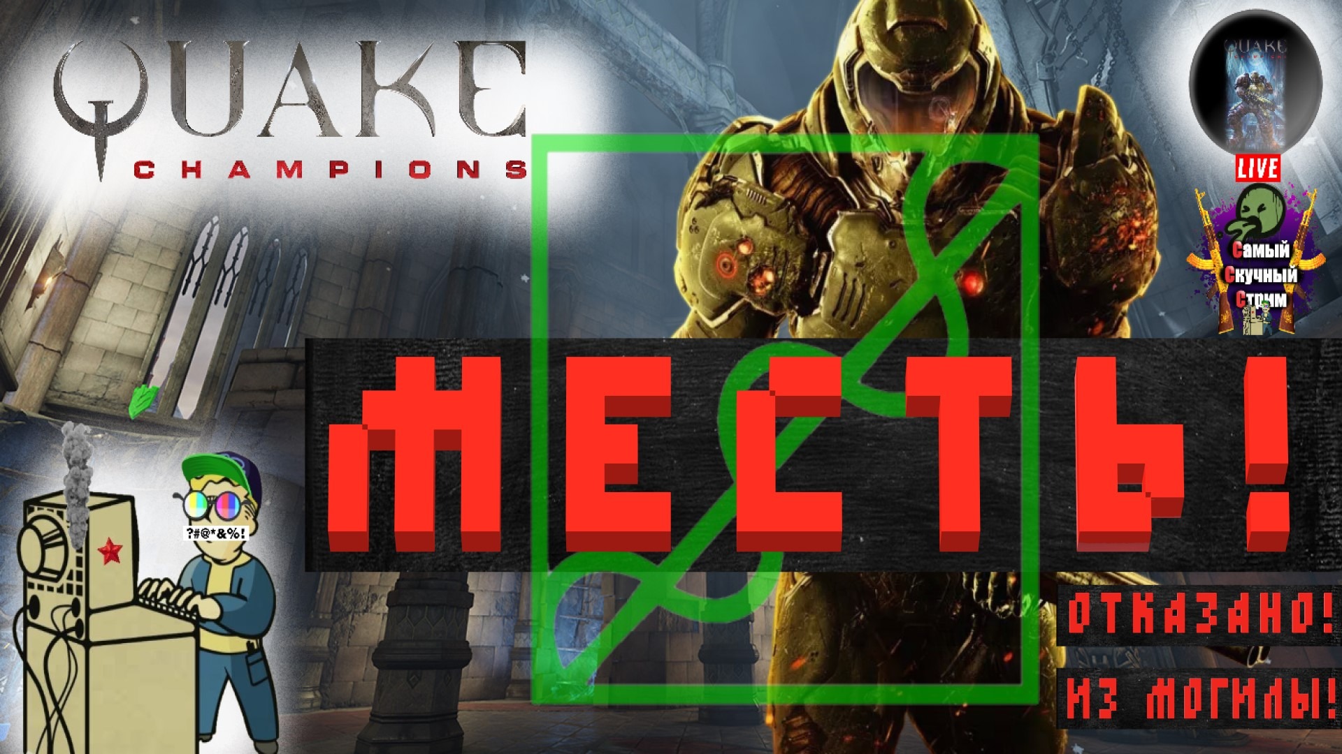 Quake collection steam key фото 94