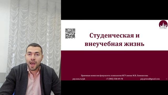 День открытых дверей 16.01.2022 смотреть онлайн