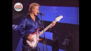 Александр МАРШАЛ — Улетаю вновь / LIVE 2005 год /