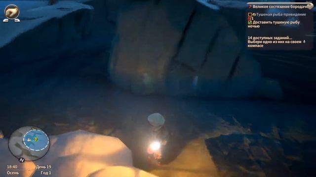 Прохождение Yonder The Cloud Catcher Chronicles Серия 6 "Борода для Кати" смотреть онлайн