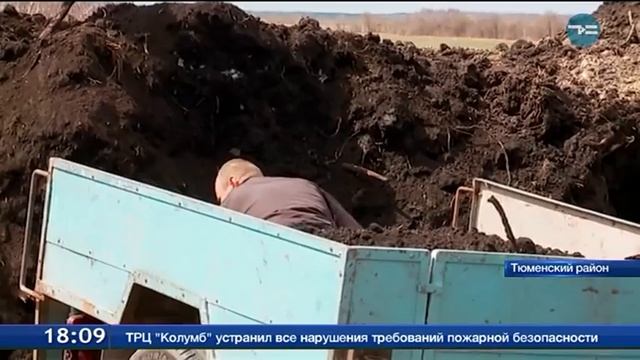 Дачники растаскивают перегной смотреть онлайн