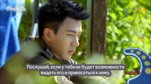 Первая любовь 1 сезон 10 серия