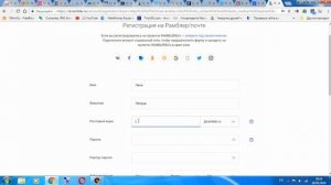 Регистрация электронной почты без номера телефона