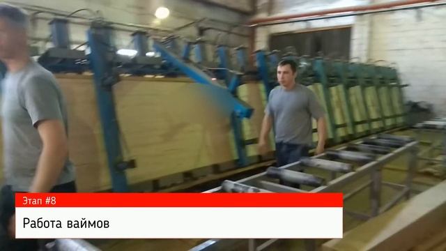 Как делают клееный брус для домов - изготовление клееного бруса на производстве