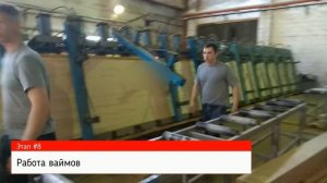 Как делают клееный брус для домов - изготовление клееного бруса на производстве