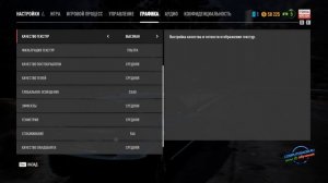 Как настроить графику need for speed payback