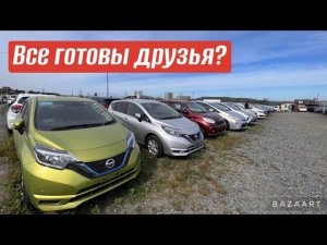 ПОСЛЕДНИЕ АВТО НА АВТОРЫНКЕ ? АКТУАЛЬНЫЕ ЦЕНЫ НА 14 СЕНТЯБРЯ 2023