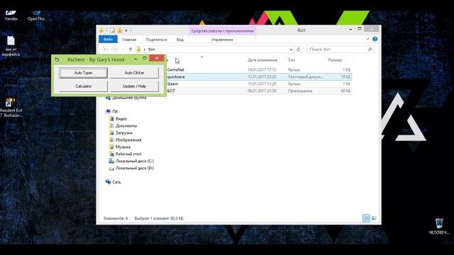 ЧАТ БОТ ДЛЯ ТРОЛЛИНГА смотреть онлайн