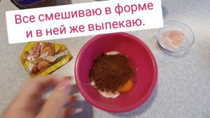 Готовлю ?? каждый день!  Кето  десерт  с ? черемуховой  мукой.#Кето