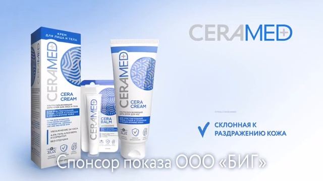 CERAMED