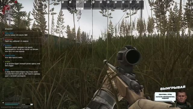 Стрелок от бога, прицел тоже смотреть онлайн