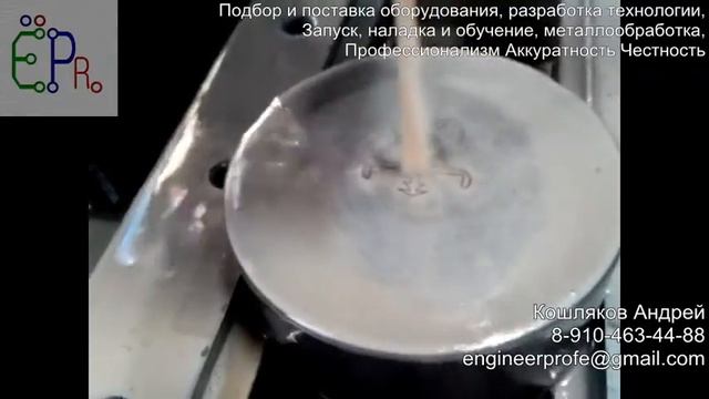 Рез профиля в фильере под кант ПВХ 017В смотреть онлайн