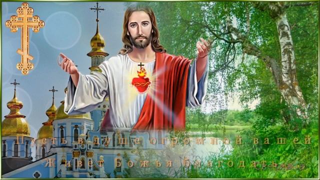 С Днём Петра и Павла! Музыкальное поздравление! смотреть онлайн