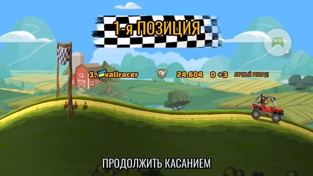 Hill Climb Racing 2 - Геймплей смотреть онлайн