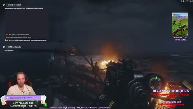 [RU/EN] Всё Метро Первый раз. Metro Exodus №12 150 follow Это возможно? Стать Сильнее смотреть онлайн