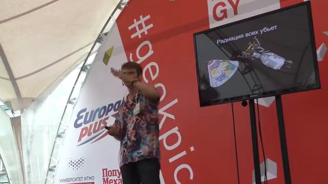 При полете на Луну радиация всех убьет
