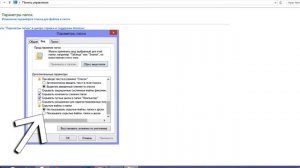Вирус скрыл файлы на флешке , решение проблемы