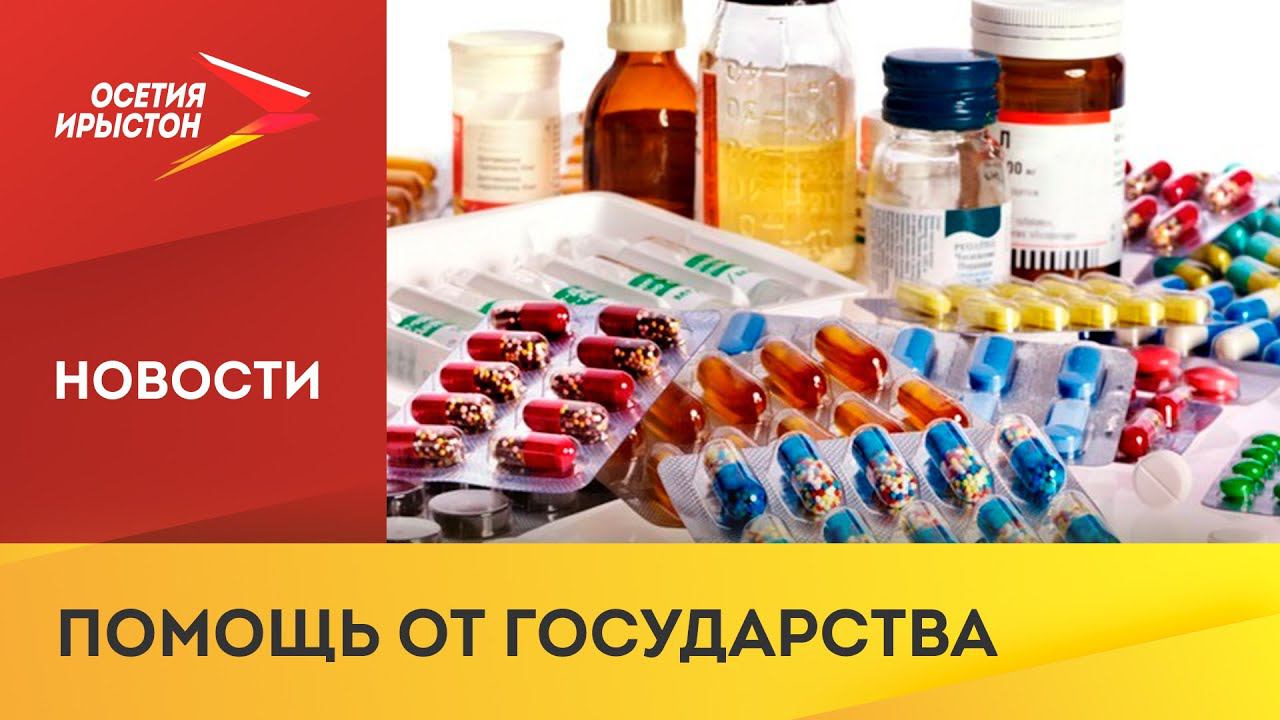 В стране только 3 фармакологических компании. Фармацевтическая отрасль. Российские фармацевты. Фармацевтические компании России. Фармацевтические компании туризм.