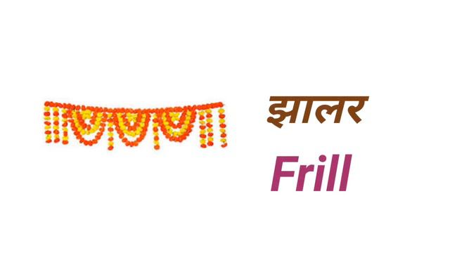 Diwali related words English and Hindi/English Speaking Practice /Easy English смотреть онлайн