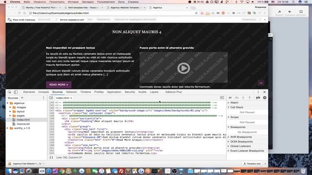 Google Chrome консоль. Продолжение хардкора [GeekBrains] смотреть онлайн
