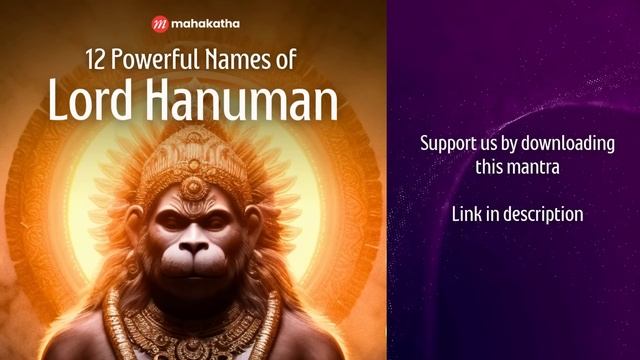The Most Powerful Hanuman Mantra To Remove Negative Energy | 12 Powerful Names of Lord Hanuman