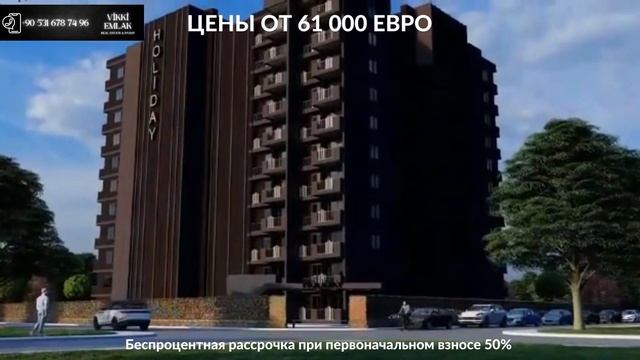 Недвижимость в Турции. Мерсин - недвижимость от застройщика. От 61.000€. Доходность от 40%. #мерсин