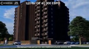 Недвижимость в Турции. Мерсин - недвижимость от застройщика. От 61.000€. Доходность от 40%. #мерсин