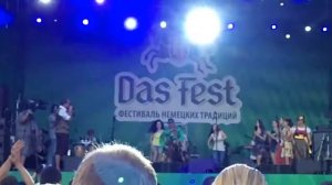 Баварские танцы на ВДНХ - Das Fest 2016