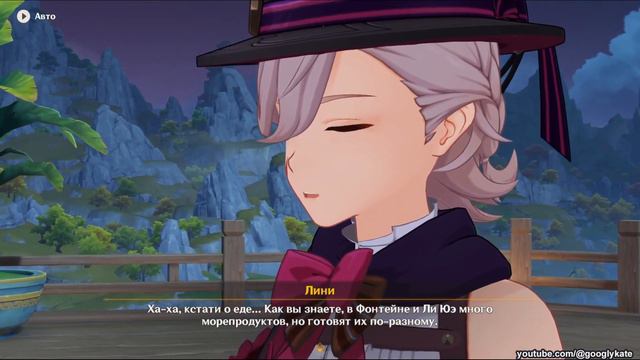 Ивент Друг издалека. Часть 1 #genshinimpact #геншинимпакт