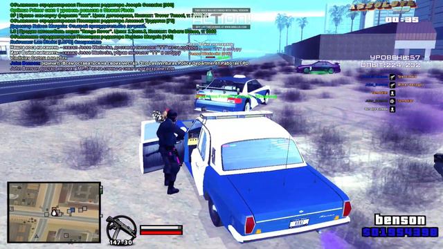 GTA_SA_MP  24-08-2022 0-36-53 1 смотреть онлайн