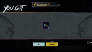 PUBG MOBILE открытие 4 премиум и 4 классических дропов.