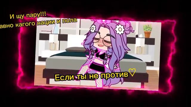 ♡Мы будем делать джага джага♡ [Ищу пару!! Все равно кагого нации и пола!♡] смотреть онлайн