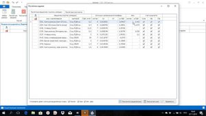 Реальный расчет рассеивания в программе УПРЗА-Экоцентр