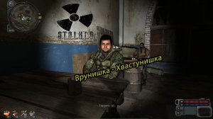 Врунишка - Хвастунишка  [{ S.T.A.L.K.E.R. Call of Pripyat#9 [{ Прохождение