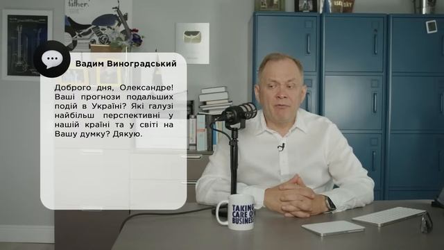 Высоцкий отвечает: как просить отзывы у клиентов, выбрать франшизу в США и наказывать сотрудников смотреть онлайн