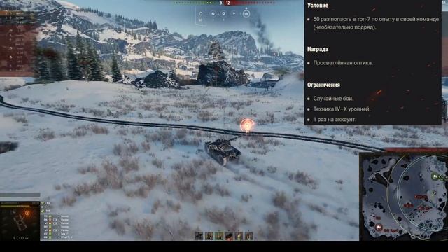 УРА! ЗАВТРА "ПОДАРОК" ВСЕМ НА ЧЕРНУЮ ПЯТНИЦУ от WG в World of Tanks! смотреть онлайн
