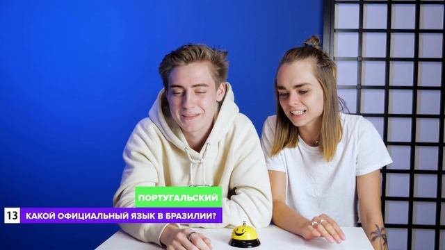 КТО САМЫЙ УМНЫЙ? ШКОЛЬНЫЕ ВОПРОСЫ с НАКАЗАНИЕМ ? ШКОЛЬНЫЕ ЗНАНИЯ