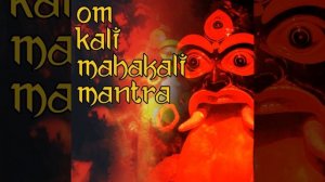 Om Kali Mahakali Mantra