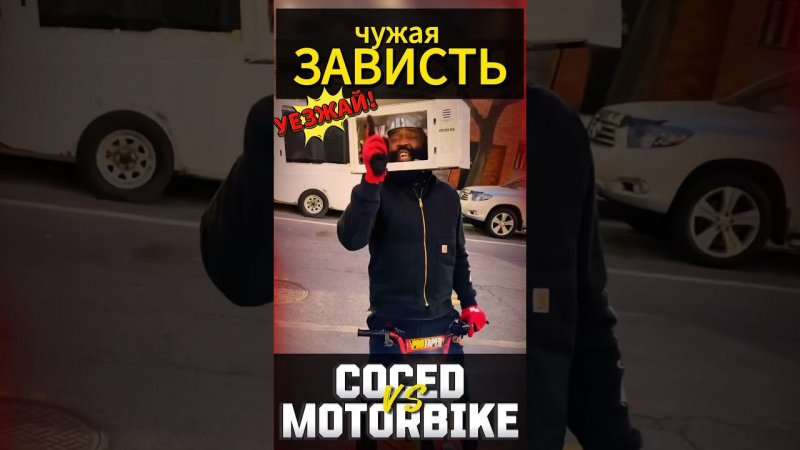 Окружающий мир мотоцикла  #мотоцикл #motorcycle #мото #motovlog #reels #youtubeshorts #тренды #moto