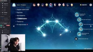 40 РАНГ ЗА 15 ДНЕЙ В GENSHIN IMPACT! Обзор аккаунта с нуля до 40 ранга без доната в Геншин Импакт.